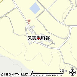 京都府京丹後市久美浜町谷周辺の地図