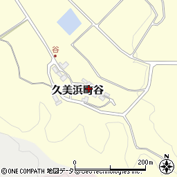 京都府京丹後市久美浜町谷217-1周辺の地図
