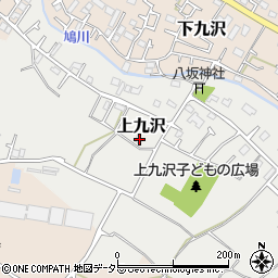 神奈川県相模原市緑区上九沢122周辺の地図