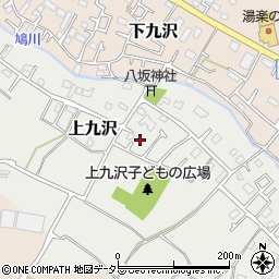 神奈川県相模原市緑区上九沢98-9周辺の地図