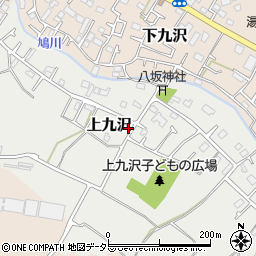 神奈川県相模原市緑区上九沢120-9周辺の地図