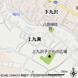 神奈川県相模原市緑区上九沢120周辺の地図
