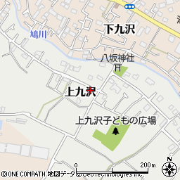 神奈川県相模原市緑区上九沢120-7周辺の地図