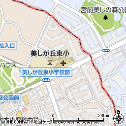 横浜市立美しが丘東小学校周辺の地図