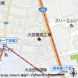 大宮糧食工業株式会社　相模原工場周辺の地図