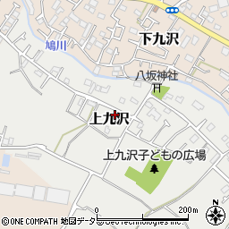 神奈川県相模原市緑区上九沢124周辺の地図