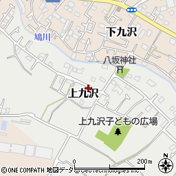 神奈川県相模原市緑区上九沢124-4周辺の地図