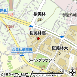 桜美林高等学校周辺の地図