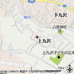 神奈川県相模原市緑区上九沢127-8周辺の地図