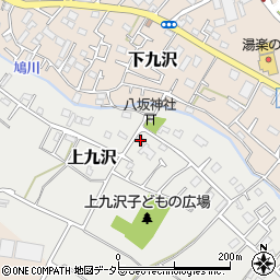 神奈川県相模原市緑区上九沢96-1周辺の地図