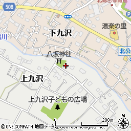 神奈川県相模原市緑区上九沢70周辺の地図
