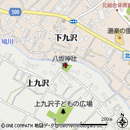 神奈川県相模原市緑区上九沢68周辺の地図