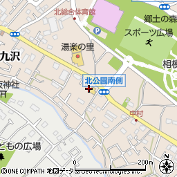 神奈川県相模原市緑区下九沢2388周辺の地図