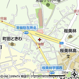 東京都町田市常盤町3562周辺の地図