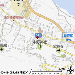 神奈川県相模原市緑区中野300周辺の地図