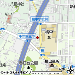 神奈川県川崎市高津区千年1286周辺の地図