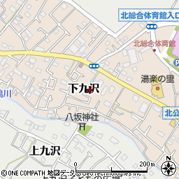 神奈川県相模原市緑区下九沢2436周辺の地図