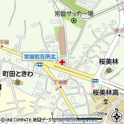 東京都町田市常盤町3560周辺の地図