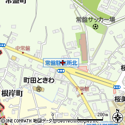 東京都町田市常盤町3498周辺の地図