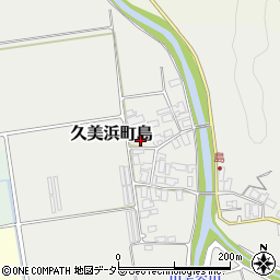 京都府京丹後市久美浜町島53-1周辺の地図