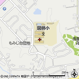 町田市　図師学童保育クラブ周辺の地図
