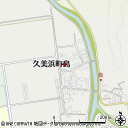 京都府京丹後市久美浜町島53周辺の地図