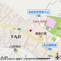 神奈川県相模原市緑区下九沢2382-3周辺の地図