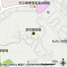 東京都町田市図師町820周辺の地図