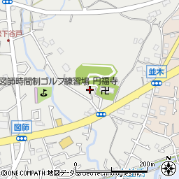 東京都町田市図師町3306周辺の地図