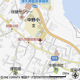 神奈川県相模原市緑区中野568周辺の地図