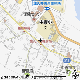 神奈川県相模原市緑区中野561周辺の地図