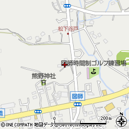 東京都町田市図師町1825周辺の地図