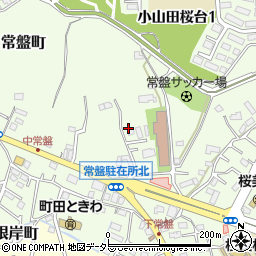 東京都町田市常盤町3541周辺の地図