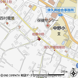 神奈川県相模原市緑区中野529周辺の地図