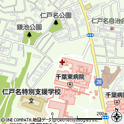 国立病院機構千葉東病院周辺の地図