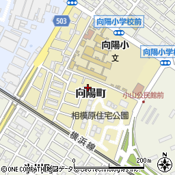 神奈川県相模原市中央区向陽町周辺の地図