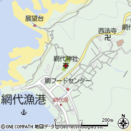 網代神社周辺の地図