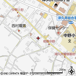神奈川県相模原市緑区中野539周辺の地図