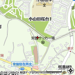 東京都町田市常盤町3552-12周辺の地図