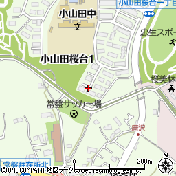小山田桜台１‐１１団地・管理組合周辺の地図