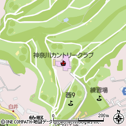 神奈川カントリークラブ周辺の地図