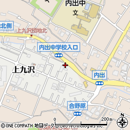 神奈川県相模原市緑区上九沢8周辺の地図