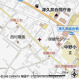 神奈川県相模原市緑区中野550周辺の地図