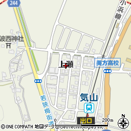 福井県若狭町（三方上中郡）上瀬周辺の地図