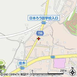 野津田町1884-4 佐藤邸◎akippa駐車場周辺の地図