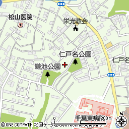 千葉県千葉市中央区仁戸名町488周辺の地図