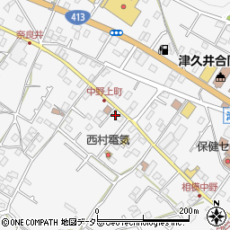 神奈川県相模原市緑区中野1024周辺の地図
