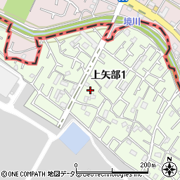 神奈川県相模原市中央区上矢部1丁目2周辺の地図