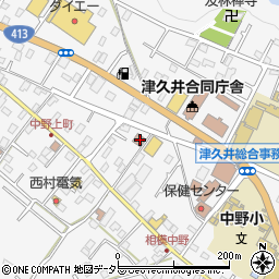 神奈川県相模原市緑区中野1015周辺の地図