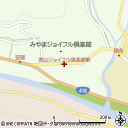 美山ジョイフル倶楽部前周辺の地図